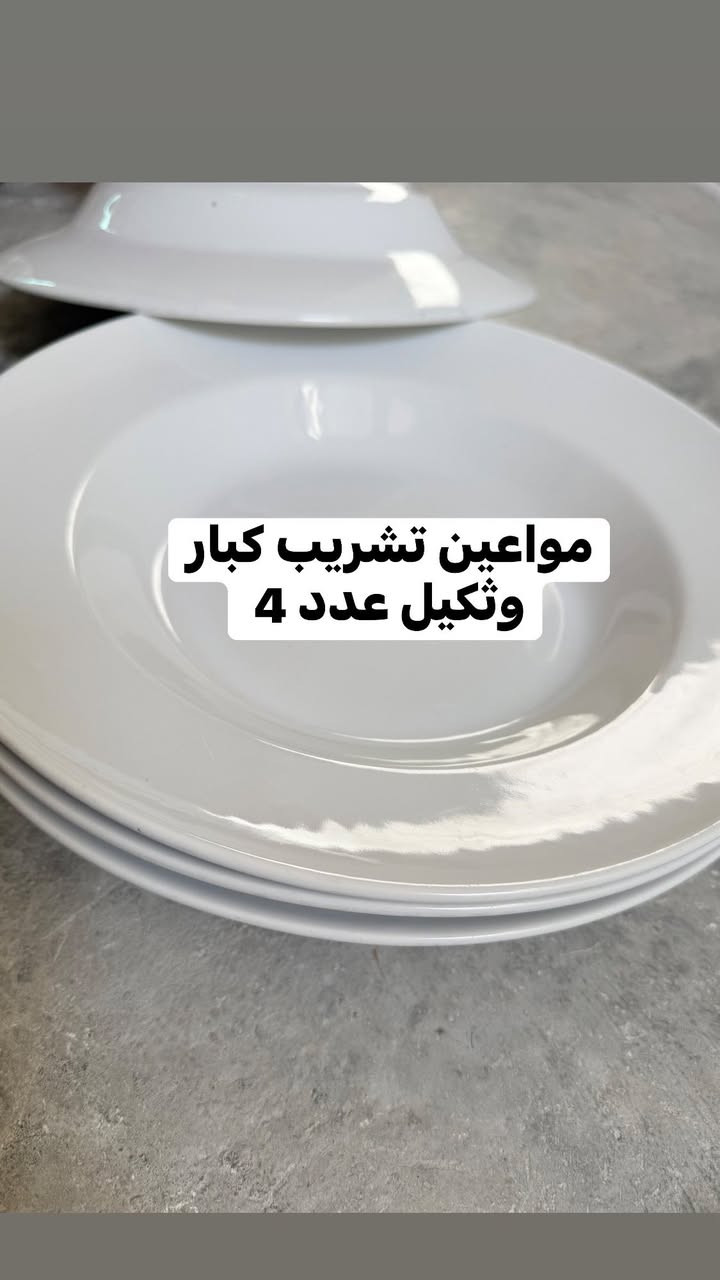 جديد للبيع مكاني روناكي توصيل موجود كركوك فقط


**إذا كنت صاحب هذا الإعلان وتريد حذفه لأي سبب، رجاءا أرسل رسالة إلى الدعم الفني**