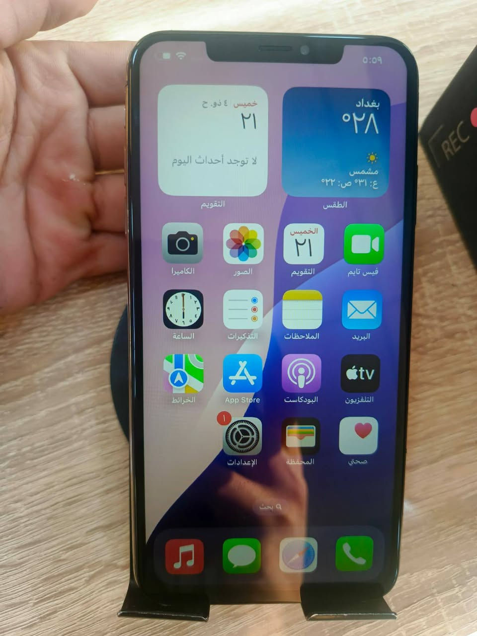 اكس ماكس
ذاكره ٢٥٦ بطاريه مبدله ١٠٠
شاشه مبدله 
الجهاز دبل شريحه 
فيس ايدي شغال كلشي شغال 
السعر ١٧٥ اكو توصيل مكاني بغداد بسمايه 
***********

