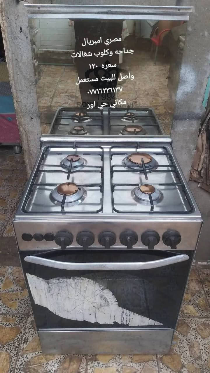 بيع مراوس جمله مفرد
بغداد وكوتوصيل بغداد


**إذا كنت صاحب هذا الإعلان وتريد حذفه لأي سبب، رجاءا أرسل رسالة إلى الدعم الفني**