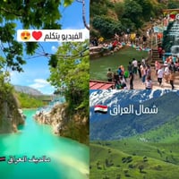 رحلات عيد • عائلية • 4 نجوم