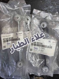 فايبره نمر ستاركس  متوفر حديث وقديم  متوفر توصيل لجميع المحافظات  0771...