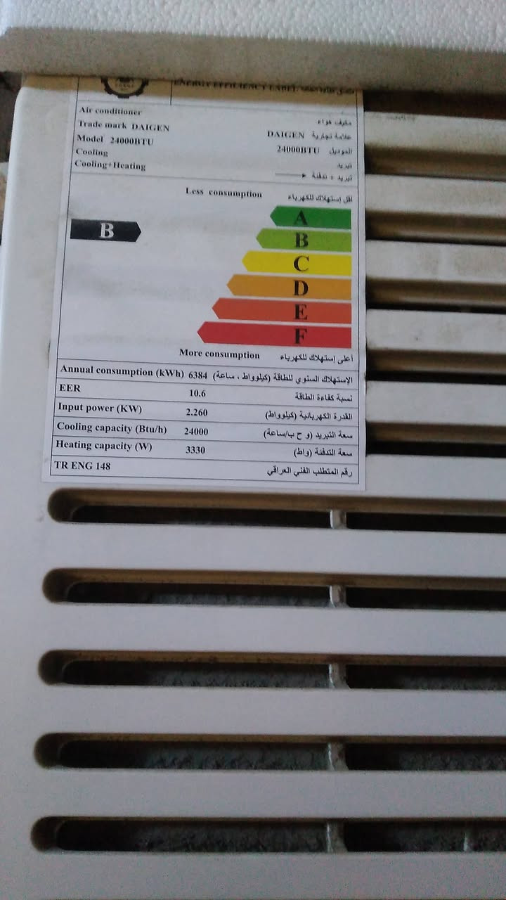 مكيف جديد ٣٥٠ الله شاهد
والله مال عالم تريد شيل 
*********** وتساب فقط
