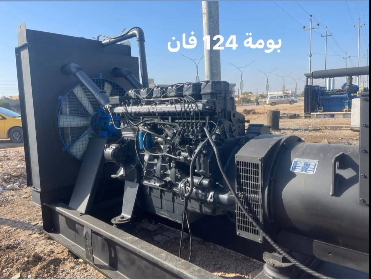 #وجبة جديدة من 10 كيفي إلى 1000 كيفي
كواتم حسب طلب
1- لستر 4 بستم كاتم 17 كيفي
2- بيركنز 3 بزون كاتم 20 كيفي 
3- دويز 3 سكوت كاتم 20 كيفي 
4- بيركنز 3 بستم سوبركاتم 50
5-بيركنز 3 بستم سوبر كاتم 60 كيفي 
6-افيكو 4 بستم كاتم اكريكو 60كيفي
7- بيركنز 6 بستم شاصي 150 كيفي
8 فالفو D1642 بلادي توليد 550
9- فالفو دي 1631 بلادي توليد 500
10-فالفو دي 1242 سيت بلاد 400
11 فالفو دي 12 جديد 350 كيفي
12 فالفو دي 12 مستعمل 350 كيفي
13 فالفو دي 11 جديد 275 لوري سمر
14- فالفو دي 13 طبك 450 كيفي
15 فالفو F122 شاصي توليد 300
16 فالفو 121 طبك جديد 250 كهربائي
17فالفو 121 افتر مستعمل 250
18- فالفو دي 10 كهربائي 250 كيفي
19-كمنز 6 وربع سيت بلاد 500 كيفي
20- كمنز 5 ونص زيتي بلادي توليد 400 كيفي
21-كمنز 5 ونص عادي  توليد 350
22 كمنز 116 كاتم توليد 275 لوري سمر 
23- كمنز كاتم 24 ولف 250 كيفي
24- كمنز 24 ولف سيت بلاد 250
25- كمنز 12 ولف كاتم 220 كيفي أمريكي 
26- كمنز 12 ولف أمريكي شاصي200
27- كمنز 102 بلادي 110 كيفي
28-افيكو 8 بستم سيت بلاد 500 
29- افيكو 137 سيت بلاد 400
30 افيكو 137 سيت بلاد 300 لوري سمر
31- سكانيا 143 سيت بلاد 500 كيفي
32 سكانيا 144 ماطور 400 كيفي
33-سكانيا 124 ماطور 350 كيفي
34-بيركنز 3012 سيت بلاد 800 كيفي
35- بيركنز 3008 سيت بلاد 500 كيفي
36- بيركنز 2006 سيت بلاد دبل سوبر 400
37-بيركنز 4 بستم كاتم زيرو 60 كيفي 
عنوان ديالى خانقين
هاتف ***********
