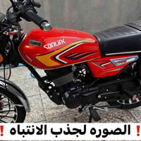 سونلنك 200 • مستعجل • سعر مناسب