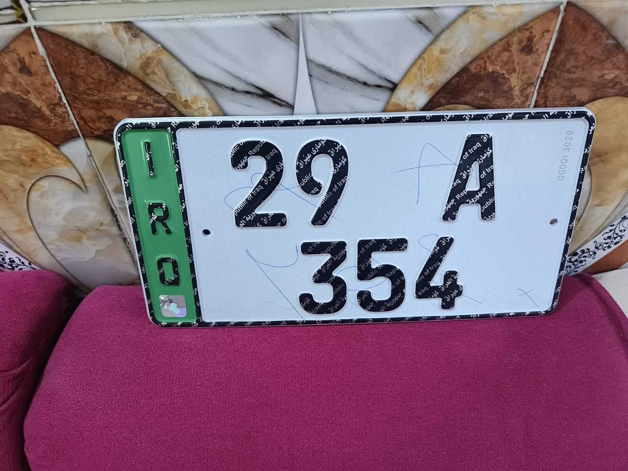 اللهم صل على محمد وال محمد
العنوان بابل الخميسيه

 سعر ١٢٥٠٠ موديل ٨٢ 

اليوم ستلمت الرقام والسنويه 

تحويل مباشر

***********
