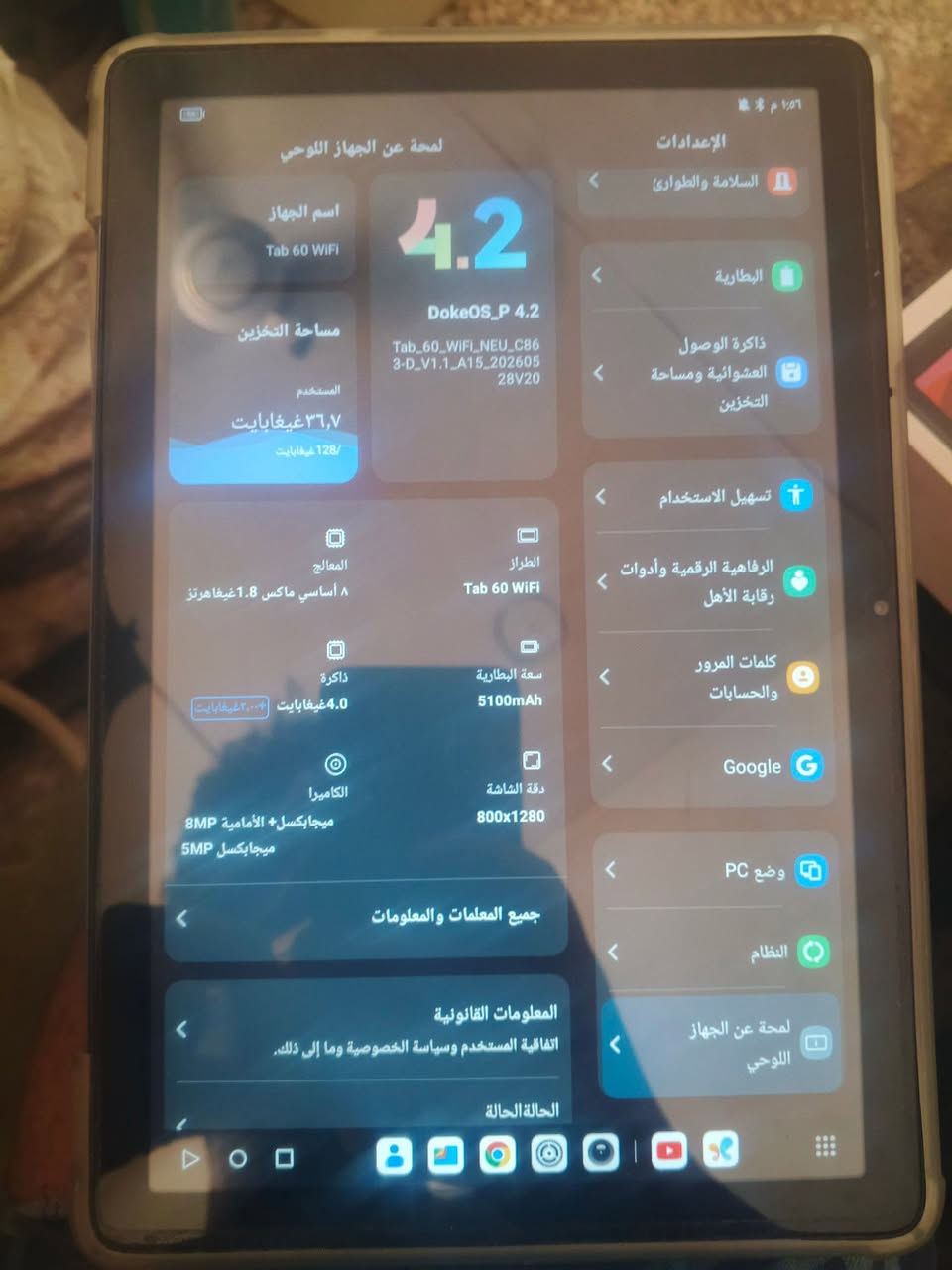 السلام عليكم اخوان مساكم الله بالخير جهاز ايباد تار 60 واي فاي للبيع استعمال شهر واحد على ايد واحده السعر 180 وبي مجال بسيط كرتونه شاحنه الاصليه مالته يعني اغراض كلهن الاصليات للبيع 180 وبه مجال *********** يمكنك الاتصال عبر رقم الهاتف او مراسله الوتساب فقط
