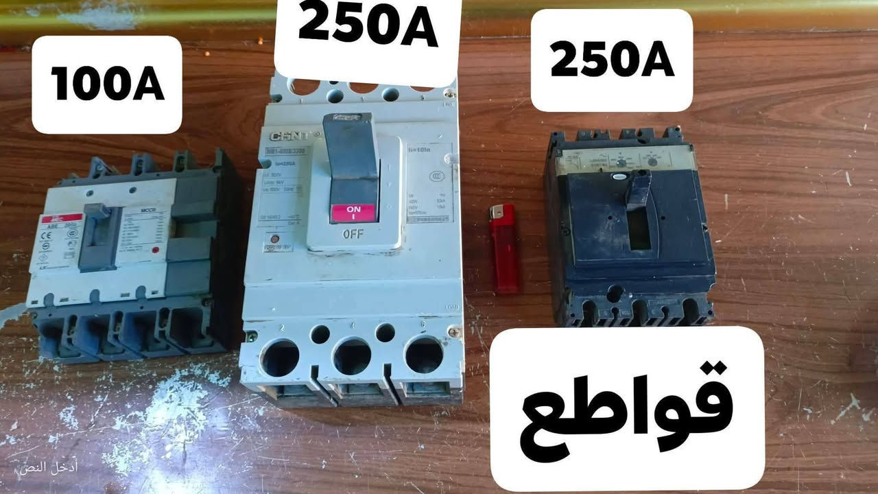 غراض مستخدمه للبيع ‏‪***********‬‏
