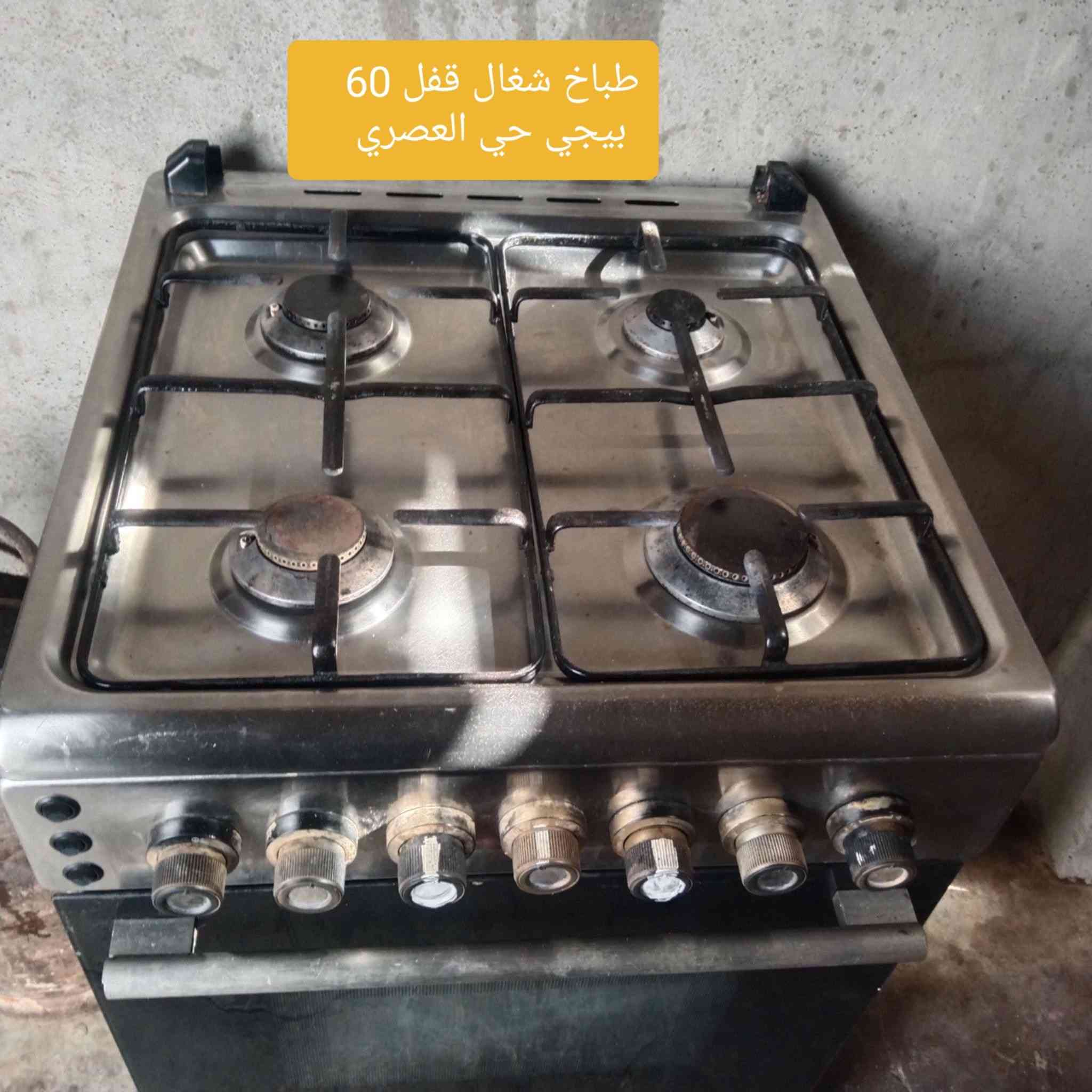 غراض اللبيع


**إذا كنت صاحب هذا الإعلان وتريد حذفه لأي سبب، رجاءا أرسل رسالة إلى الدعم الفني**