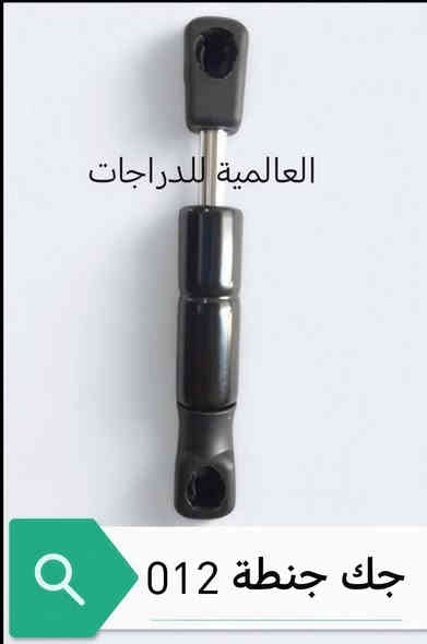 اسلام عليكم
وَجبة #فورزة
(جملة/مفرد)
للاستفسار خاص او  واتساب  او 
***********
او *********** 
 العنوان/بغداد/البياع/شهداء البياع /شارع سوق رضا  
*يوجد توصيل لجميع المحافظات
