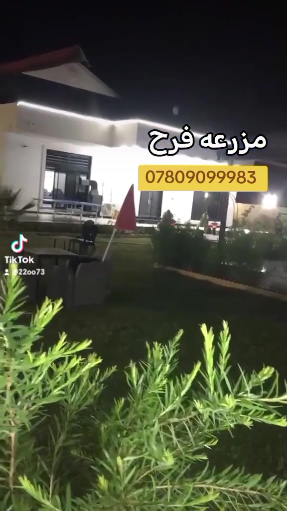 تتوفر مزرعه الإيجار يوم الأربعاء مسائي ابو غريب *********** وتساب @
