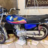 نامه • نضافه • ٨٠