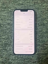 13 برو ماكس لون بحري ذاكره 256 بطاريه 87  عربي شرق اوسط  مكفول ع فحص و...