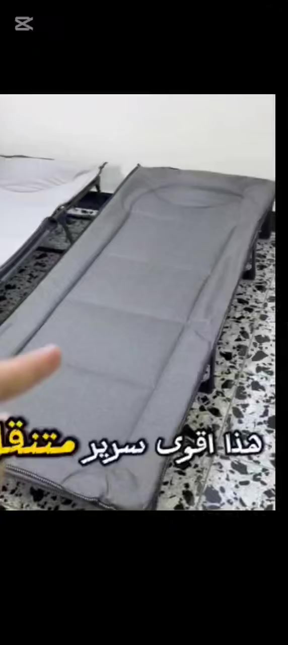 سلام عليكم سرير يطبك  صار شهر من مشترية السعر 45مع التوصيل 
طول 190  عرض 75 سهل التطبيك  والفتح 
للتواصل *********** واتساب
