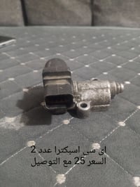 07816278851شرط الفحص