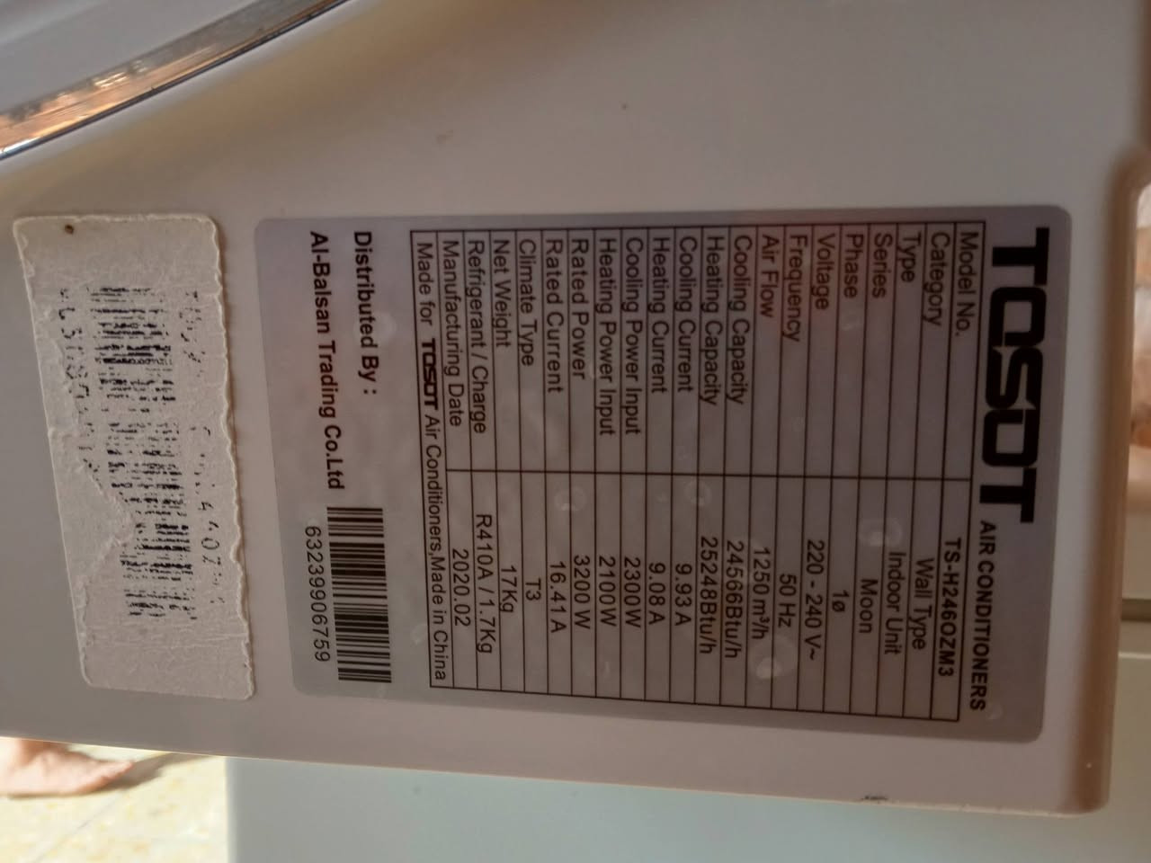 سلام عليكم
سبلت 2طن نوع توست نضافته 100/90 للبيع اي استفسار مراسله الصفحه او الاتصال ***********
