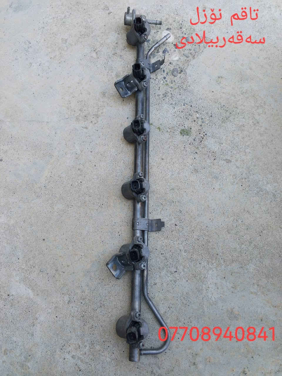 سلاو هاورێیان ئەم ئەشیانەبۆفرۆشتن
***********
