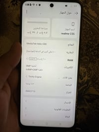 ريلمي C55 • ١٢٨ • نضيف