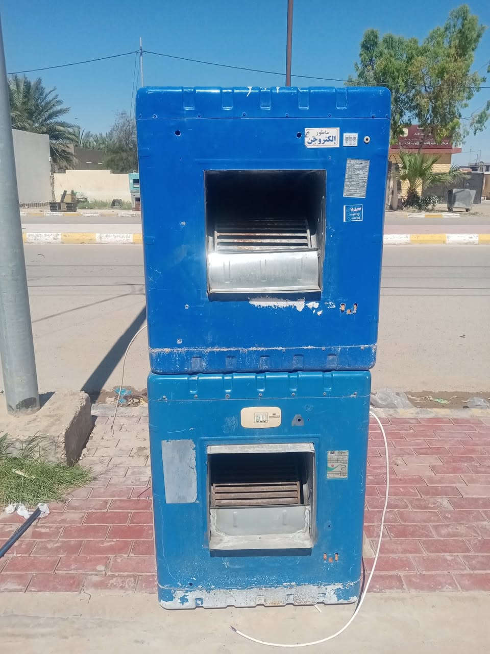 يوجد غراض مبردات الاستفسار على هاذا الرقم ***********
