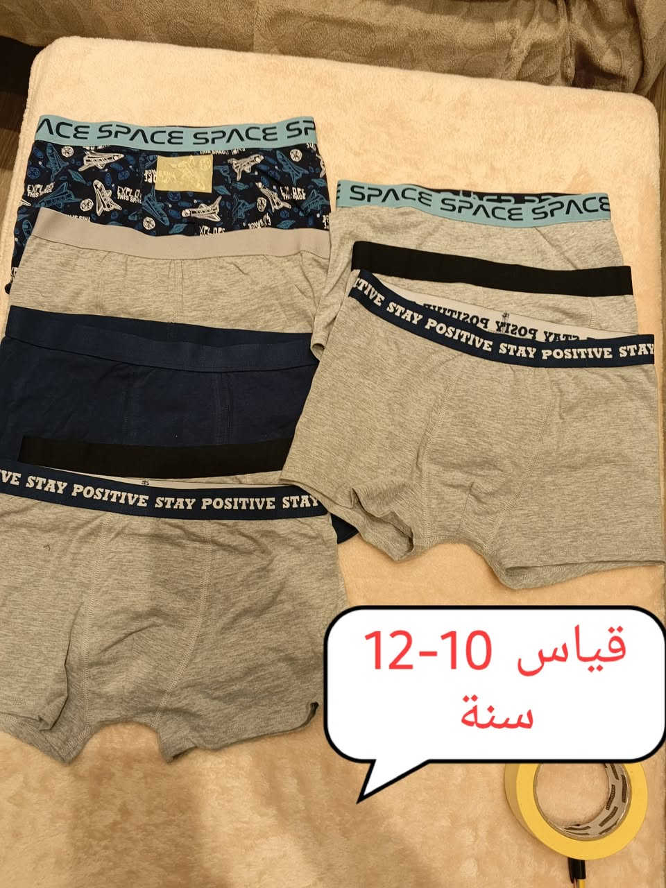 ولادي وبناتي بمختلف القياسات ماركة ألمانية السعر (500) دينار و التوصيل مجاني .


**إذا كنت صاحب هذا الإعلان وتريد حذفه لأي سبب، رجاءا أرسل رسالة إلى الدعم الفني**