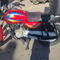 دراجه بوكسر 20 اوراق كامله كبل ترقم دراجه خير من الله مكاني بغداد 0788...