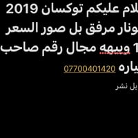 مكلف بل نشر