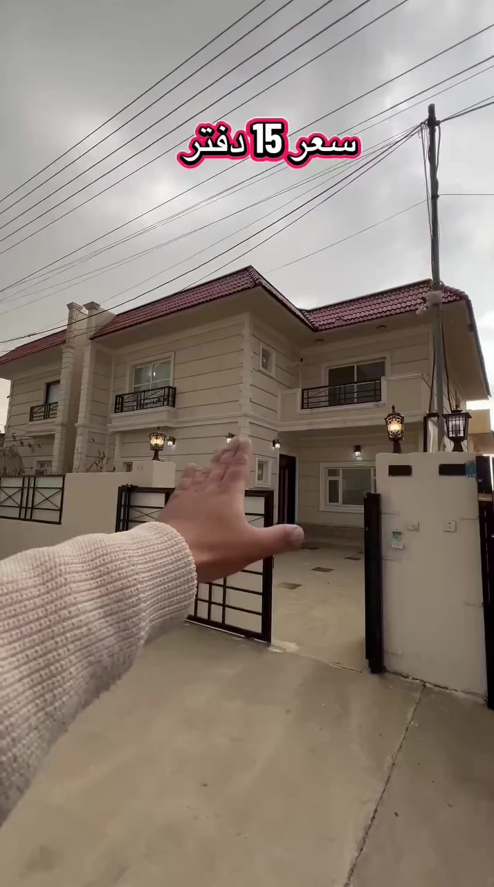 الاستفسار
***********
***********#بصره_بغداد_ميسان_ذي_قار_كل_المحافظات
#بصره_بغداد_ميسان_ذي_قار_كل_المحافظات# #عقارات_بغداد# #بصره_بغداد_ميسان_ذي_قار_كل_المحافظات# #بصره_بغداد_ميسان_ذي_قار_كل_المحافظات#
