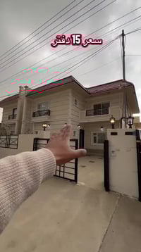 الاستفسار 07753118738 07824475492#بصره_بغداد_ميسان_ذي_قار_كل_المحافظات...