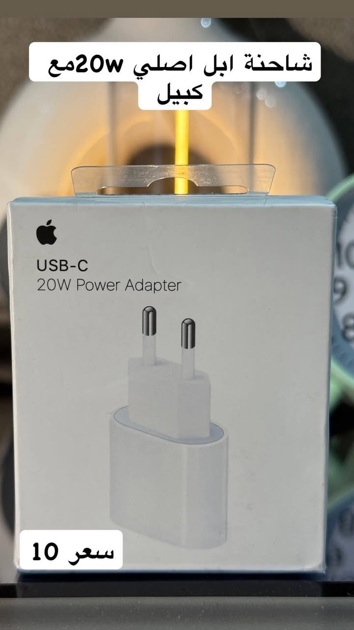 آللهم صل على محمد وآل محمد 

بضائع امازون بانسب الاسعار

للحجز ماسنجر واتساب *********** 
#داقوق #كركوك #العراق
