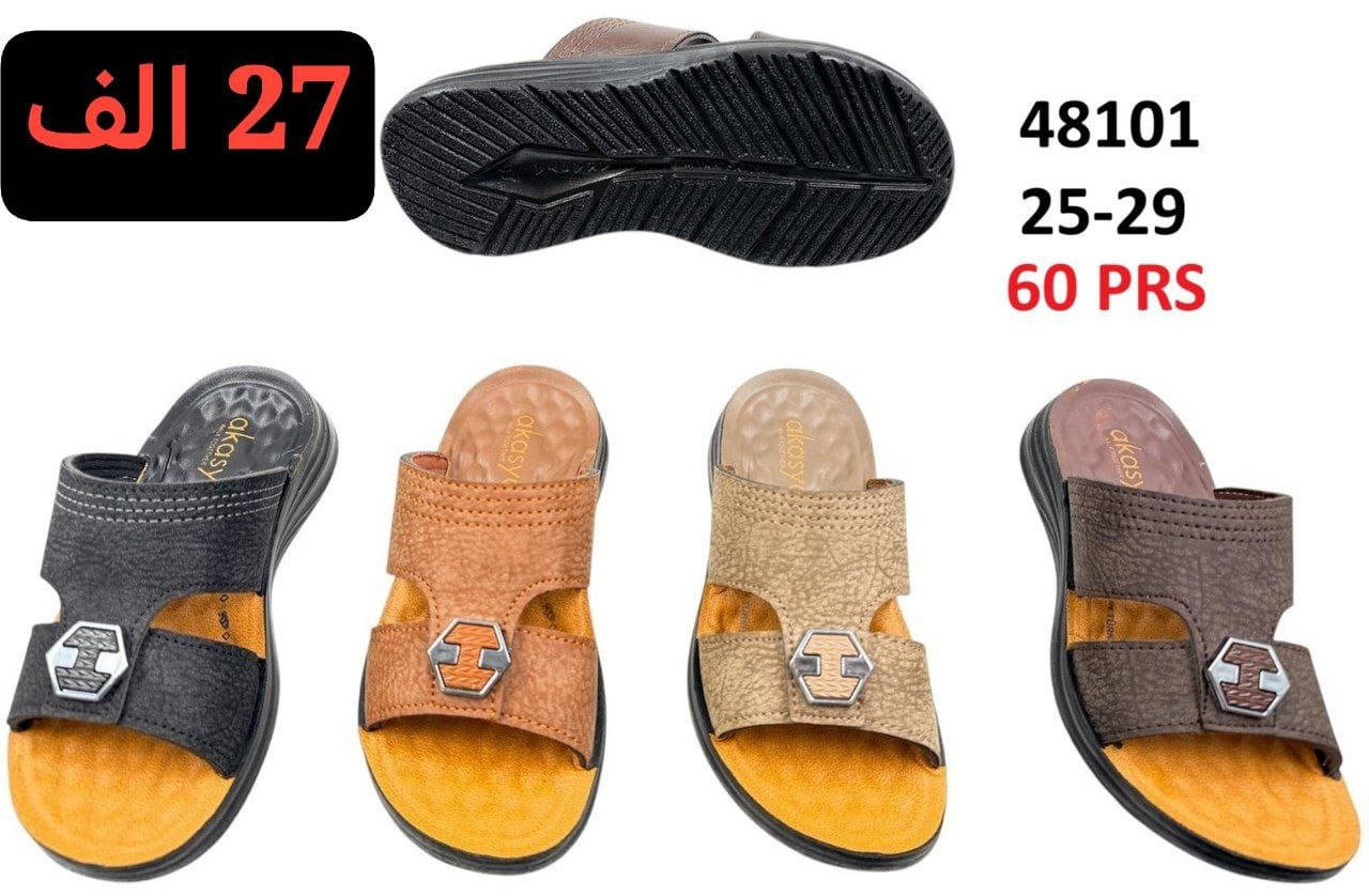 شــــــبابي 29 الــــــف 

ولادي 28 الــــــف 

طفــــــل 27 الــــــف

توصيل لجميع المحافظات 🇮🇶


**إذا كنت صاحب هذا الإعلان وتريد حذفه لأي سبب، رجاءا أرسل رسالة إلى الدعم الفني**