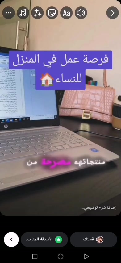 تريدين دخل إضافي وإنتِ بالبيت؟ هاي فرصتج
https://chat.whatsapp.com/JLt3Htrp5VzEO0PMZlZUS1?mode=gi_t


**إذا كنت صاحب هذا الإعلان وتريد حذفه لأي سبب، رجاءا أرسل رسالة إلى الدعم الفني**