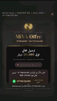 التفاصيل بالصور
