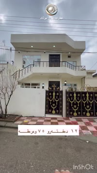 تاڤگە • ١٨٠م • قابلة للتقسيم