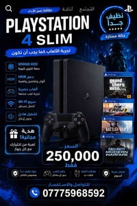 بلي فور • سليم • استخدام قليل