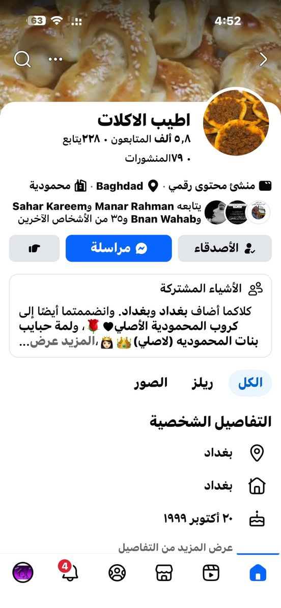 تفضلو باجر للصالون فزتووو بتنظيف بشرة عميق اووووو رموش طرفي حسب اختياركم


**إذا كنت صاحب هذا الإعلان وتريد حذفه لأي سبب، رجاءا أرسل رسالة إلى الدعم الفني**