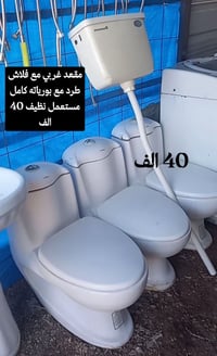 مقعد غربي • فلاش طرد • الطليعه شارع العام