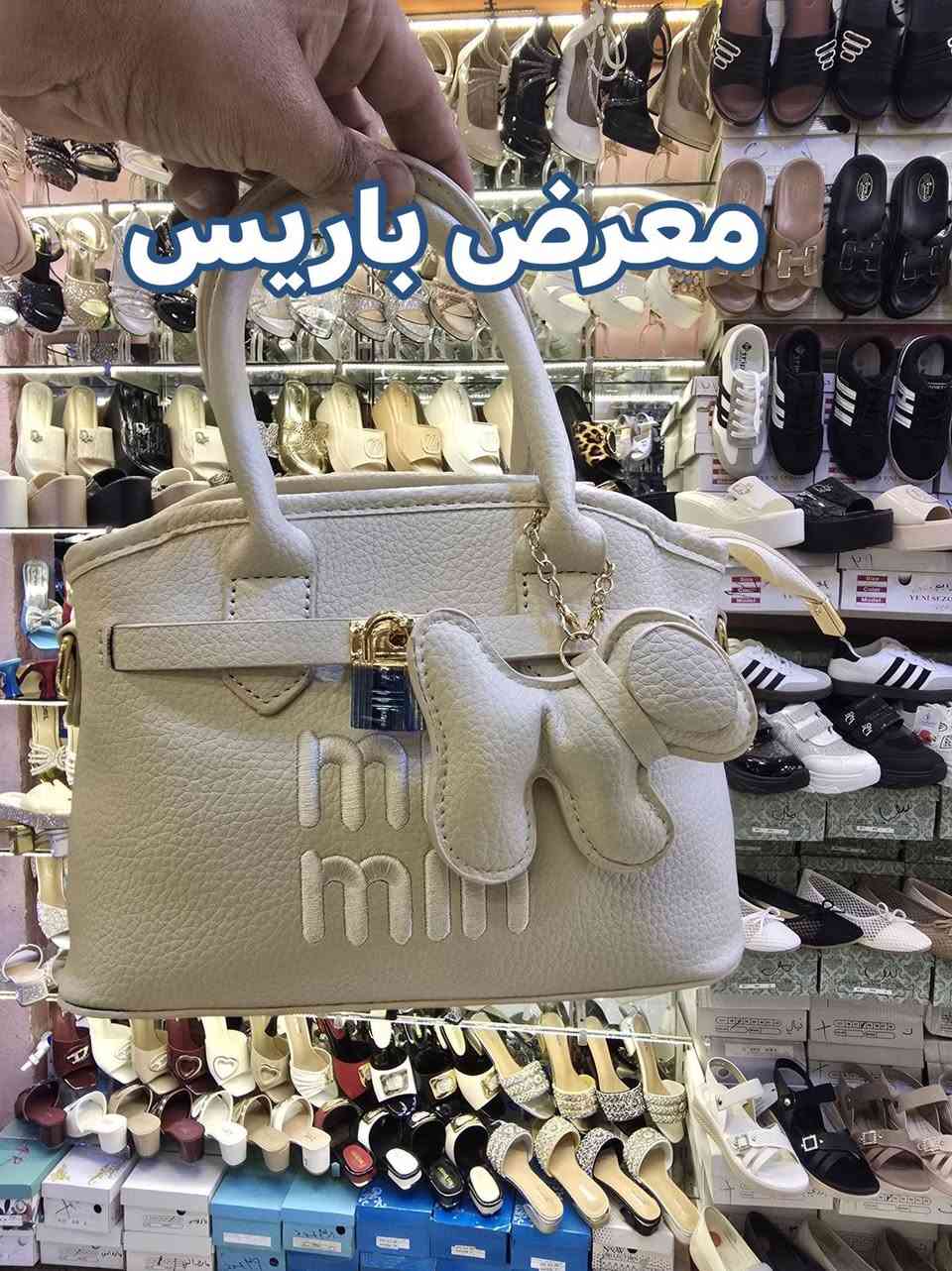 معرض باريس لاحذيه الحقائب النسائيه 💥💥💥

اتركي النا الذوق 🌹

ونترك لكي لاختيار 🌹

كل يوم جديد يم معرض باريس 

جديدناااا جنطه ماركه اماراتي طري فد شي 

يوجد خدمة توصيل داخل والخارج الموصل 👍
 العنوان موصل سوق سومر مقابل مصور الصبايا 

الحجز واتساب *********** فقط
