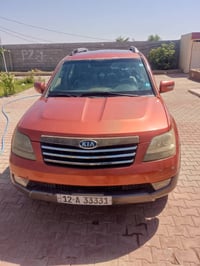 موهافي • ٢٠٠٩ • باسمي