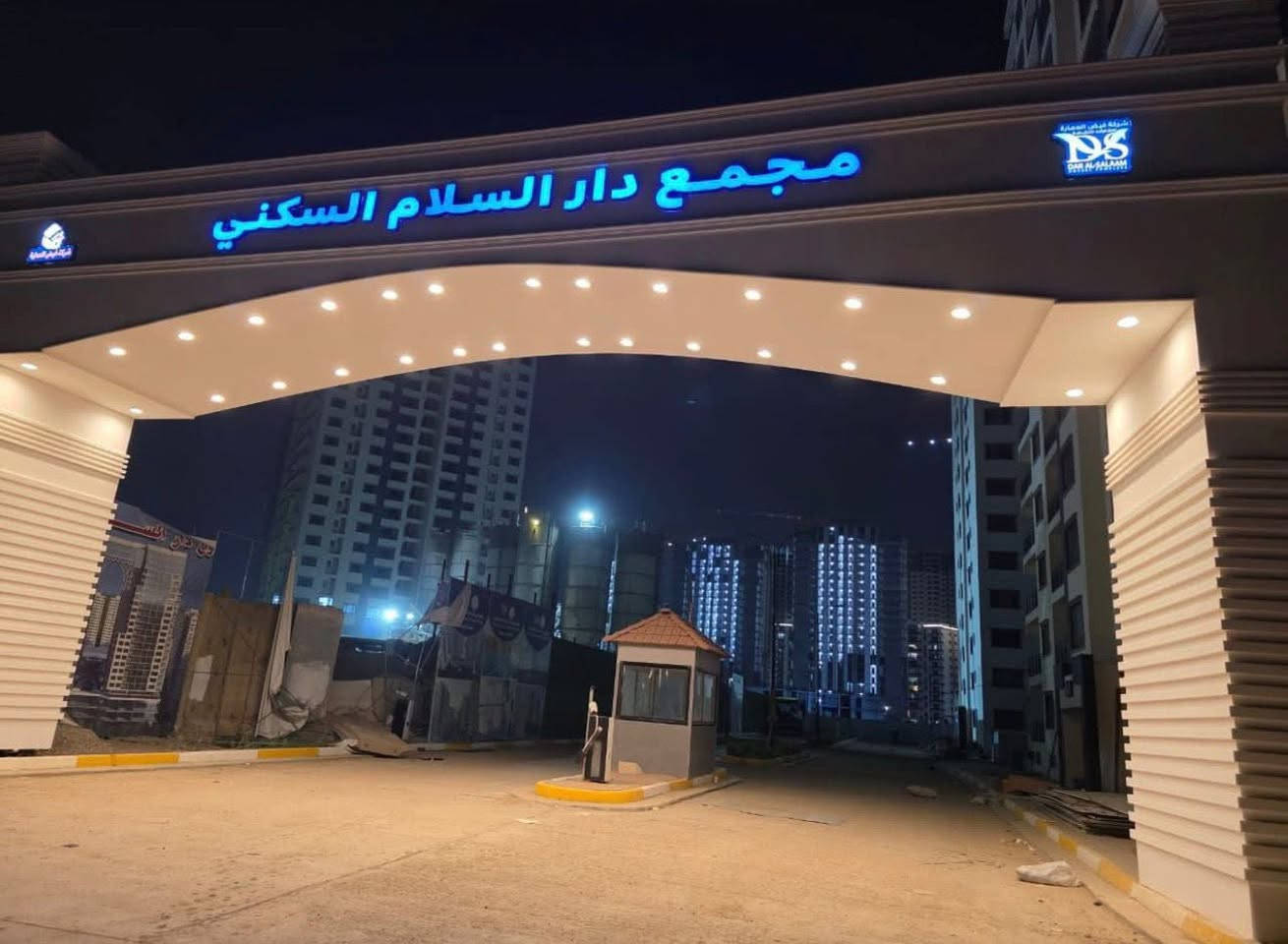 فرصة سكن او استثمار مميرة
🏢 الموقع: مجمع دار السلام-المنصور
📐 المساحة: 134 متر
🛏 عدد غرف النوم: 3
🔝 الطابق: 3 بناية D7
🌅 الإطلالة:اطلالة مميزة على المول
السعر مناسب جداً ومغري
📲 للاستفسار والتفاصيل واتساب فقط:
***********
شهد شركة بوابة بغداد

✦ نستقبل جميع عروض البيع والإيجار في كافة مجمعات بغداد السكنية.

اعرض عقارك ودع لنا التسويق ✅
