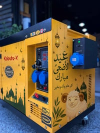 إلكترونيات • أجهزة منزلية