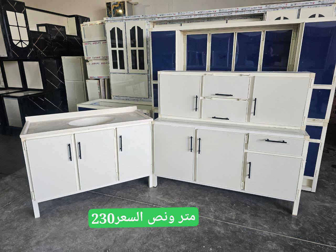 #تخفيضات -تفليش الأسعار _اسعارنا

#تنافسية✌️✌️✌️

#كاونترات بجميع القياسات وكافه الموديلات👍👍

#متانة _ودقة بالعمل👍👍

#شرط البيع فحص الطلب اذا مو نفس المواصفات يرجع بيد المندوب 👍👍

#خدمة توصيل جميع المحافظات للحجز مراسله الخاص👍👍


**إذا كنت صاحب هذا الإعلان وتريد حذفه لأي سبب، رجاءا أرسل رسالة إلى الدعم الفني**