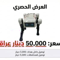 روبوت كلب ذكي • ريموت كنترول • ٨ سنوات+