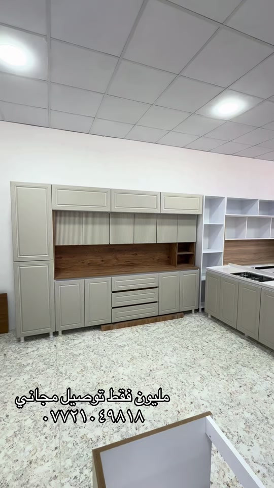 #بغداد #مطبخ #foryou #صلاح_الدين #ديالى 


**إذا كنت صاحب هذا الإعلان وتريد حذفه لأي سبب، رجاءا أرسل رسالة إلى الدعم الفني**