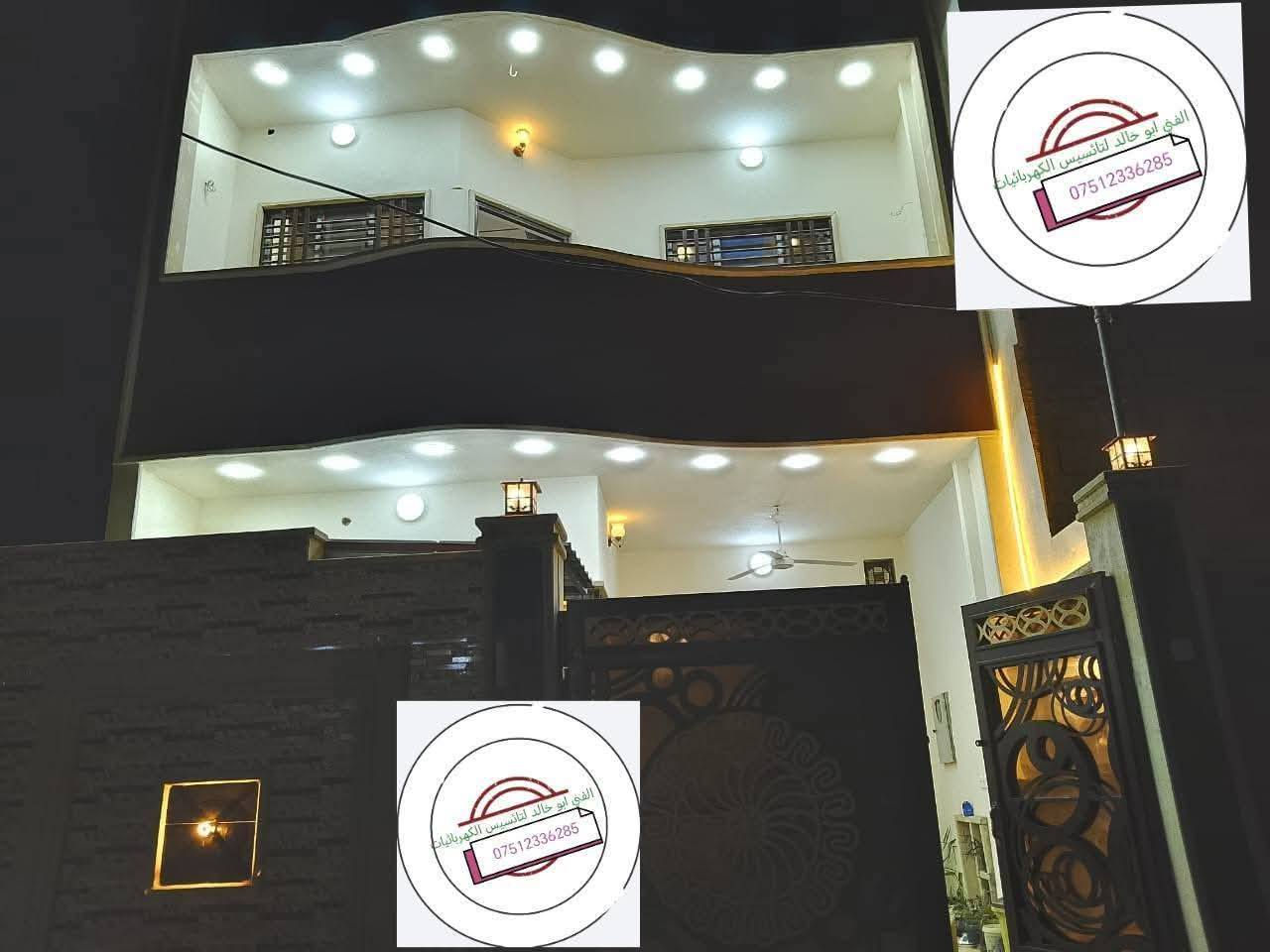 سلام عليكم نشتغل كافه تئسيس كهرباء سيمنز بوري فلكس بسعار بما يرضي الله لتواصل عل ر ق ***********
وتساب 👆👆
تحياتي لجميع 
جزئ من شغلنه 👇👇
