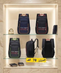 يلبس متوسطة • يلبس اعدادية • مقاس متوسط • اخر درزنين
