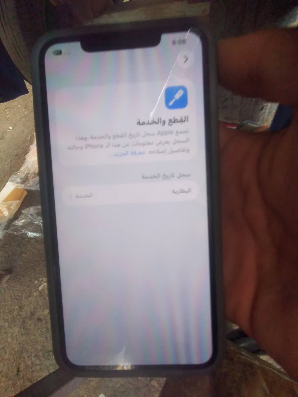 عندي هذ الجهز من حلو صار هيجي وديته عل ابو صيانه كالي لمس الجهز مامفتوح شرط اني ابيعو هجي 200قفل بطاري76ذكره64


**إذا كنت صاحب هذا الإعلان وتريد حذفه لأي سبب، رجاءا أرسل رسالة إلى الدعم الفني**