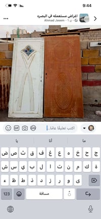 بيبان خشب • ١٩٢×٨٨،١٩٢×٨٠ • بصره حمدان