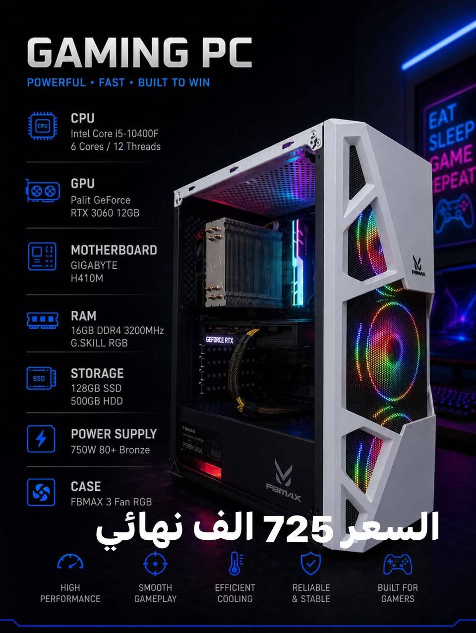 السلام عليكم 
تجميعات جاهزه ومرتبه وعليهن ادامه كامله وباسعار مناسبه
 والاسعار الي مذكوره نهائيه رجائاً
اذا تحب تعرف تفاصيل اكثر راسلني واتس اب 
***********
العنوان : البصره - القبله
