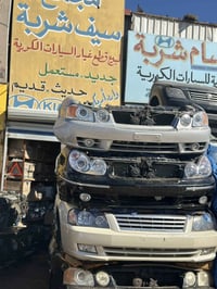 اللهم صل على محمد وال محمد 🧿   مجمع سيف شربه الكوري 🇰🇷👑  جوه السوك ابي...