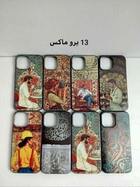 شلعة • كفرات مشكل • ٥٠قطعة