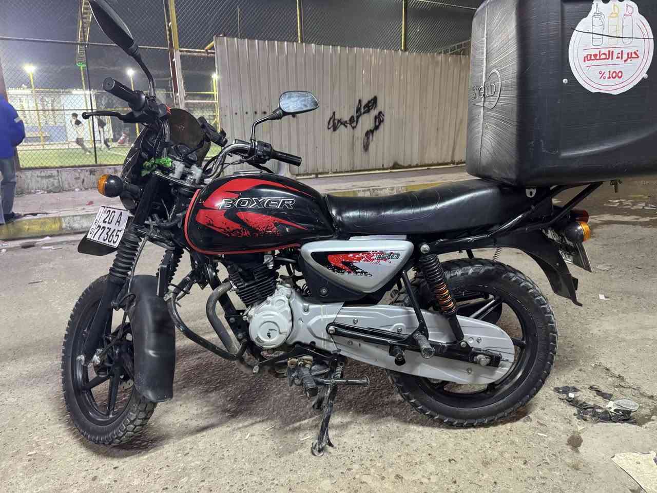 سلام عليكم دراجة بوكسر للبيع جبلي موديل ٢٣دراجةًخير من الله رقم ديالى مشروع وطني يعني تتحول بكل محافضة لاتنقص ولا تبخر مجفتة تجفيت شركة السعر 2400 وبيهة مجال ***********
